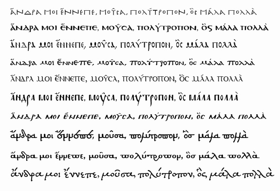 Samples in different Greek hands