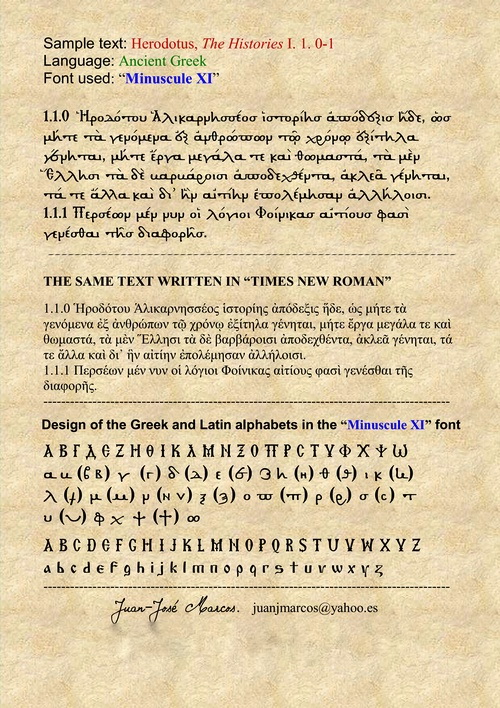Greek minuscule (XI century)
