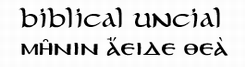 Biblical Uncial