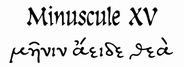 Greek minuscule (XV century)
