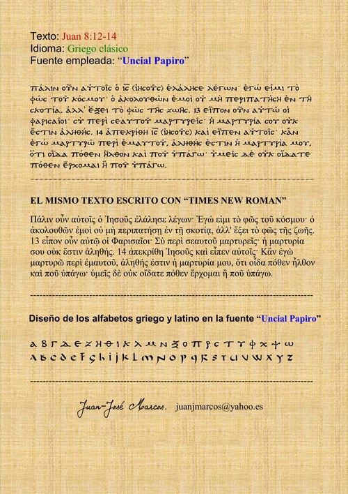 Uncial de Papiro